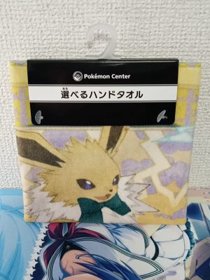 Toalla de mano Jolteon