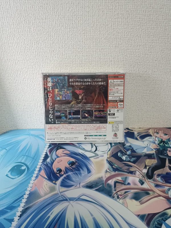 Phantasy Star Online