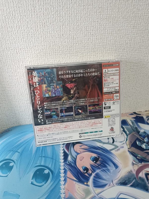 Phantasy Star Online