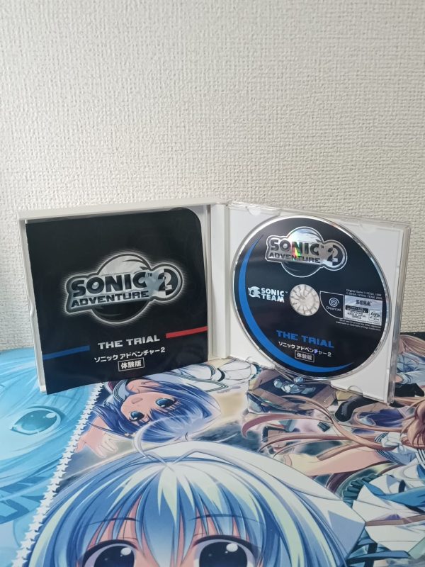 Phantasy Star Online