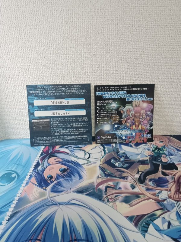 Phantasy Star Online