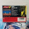 Hokuto no Ken 2