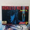 Hokuto no Ken 2