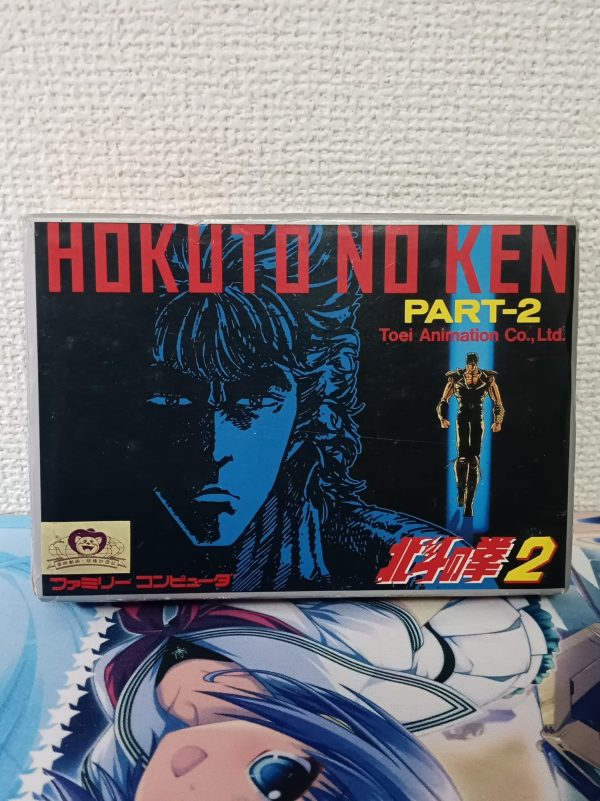 Hokuto no Ken 2