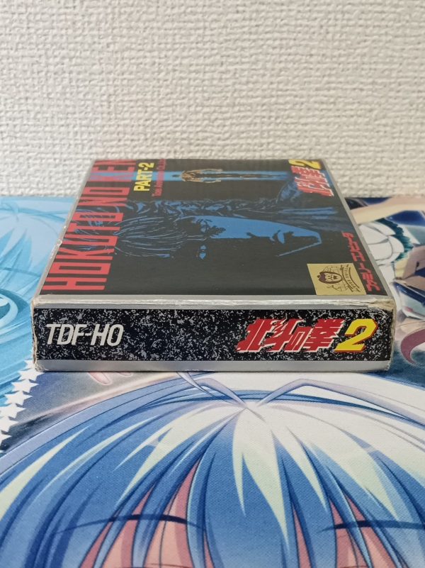 Hokuto no Ken 2