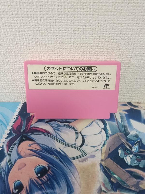 Super Mario USA (Cartucho)