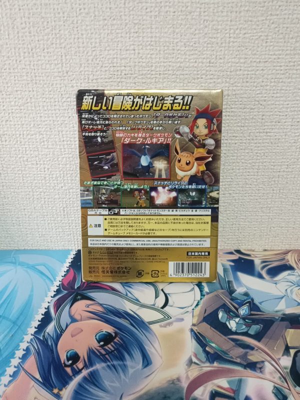 Pokémon XD Gale of the Darkness