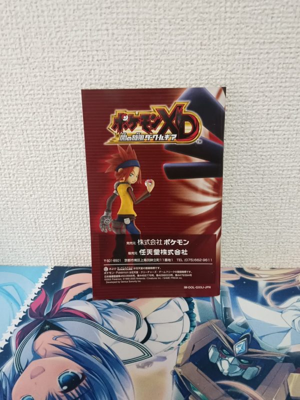 Pokémon XD Gale of the Darkness