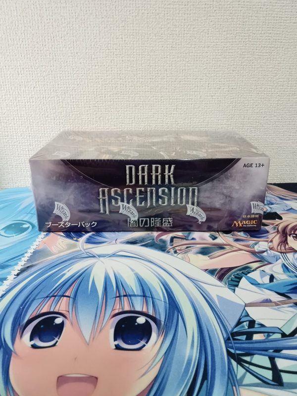 Dark Ascension Caja de Sobres Japonés