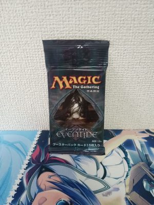 Eventide Sobre Japonés