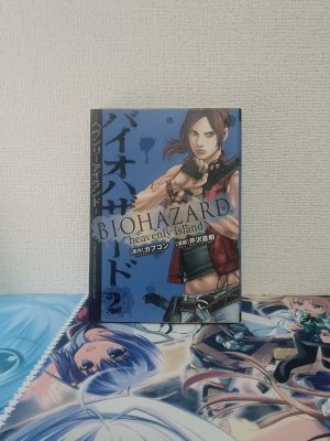 Biohazard Heavenly Island Tomo 2