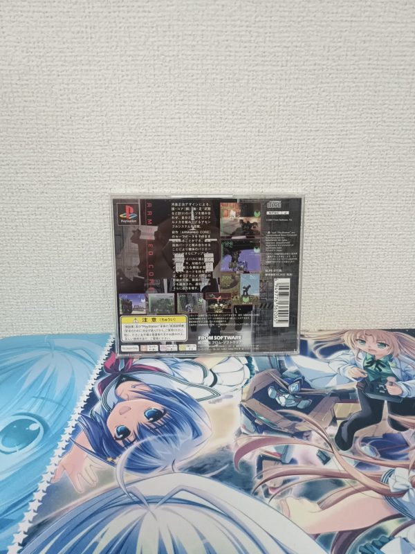 Armored Core Project Phantasma