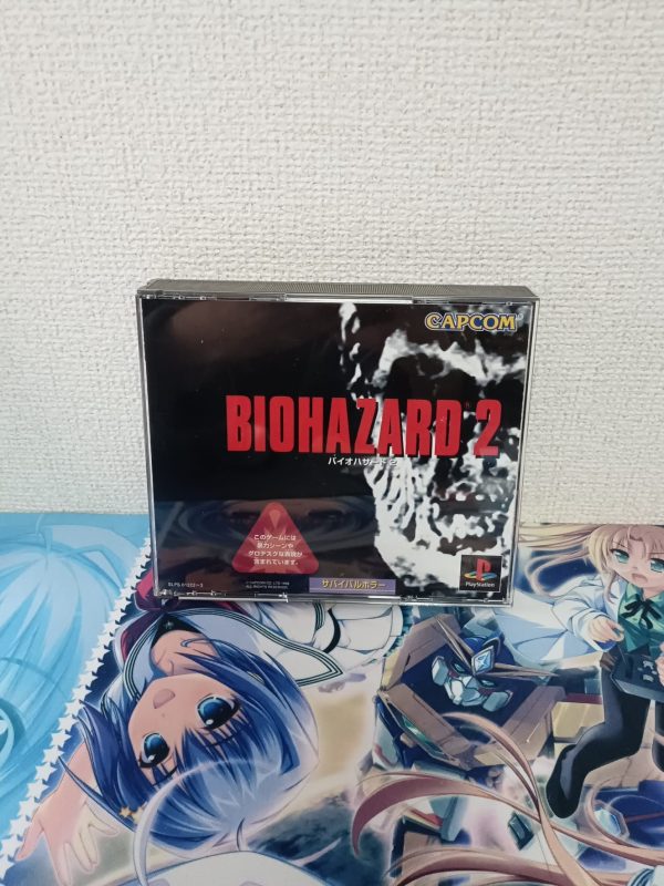 Biohazard 2