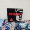 Biohazard 2