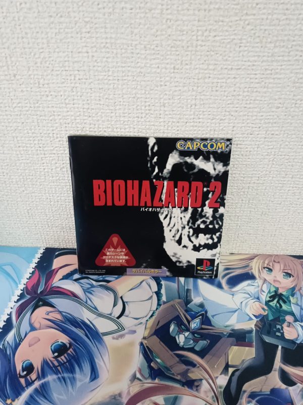 Biohazard 2