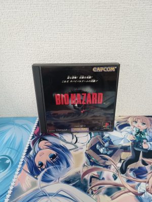 Biohazard