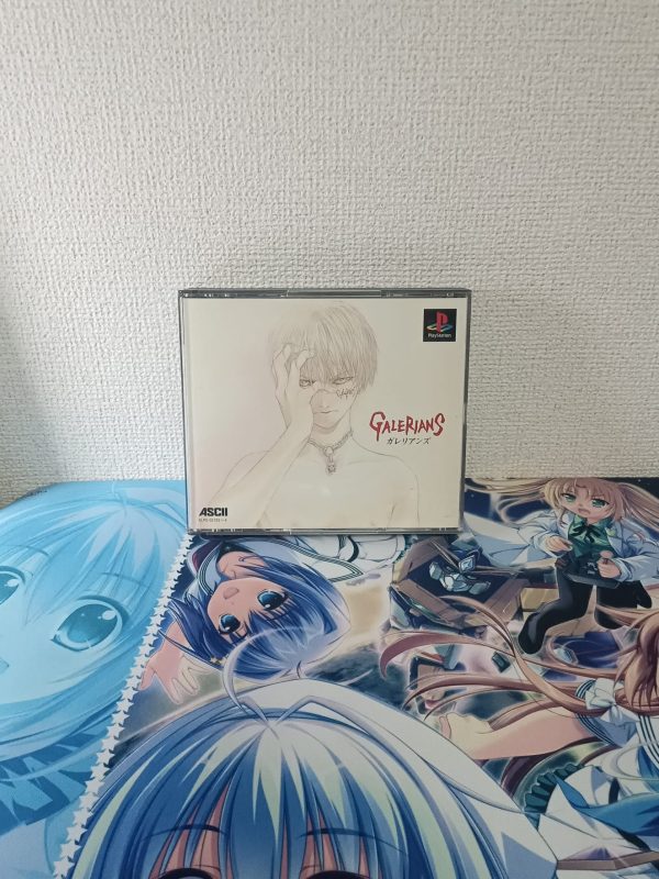 Galerians