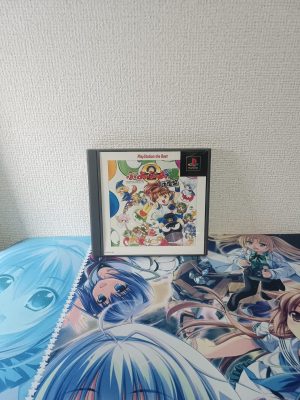 Puyo Puyo Tsuu Ketteiban