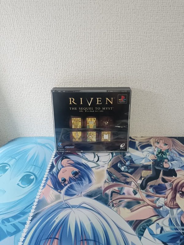 Riven The Sequel to Myst