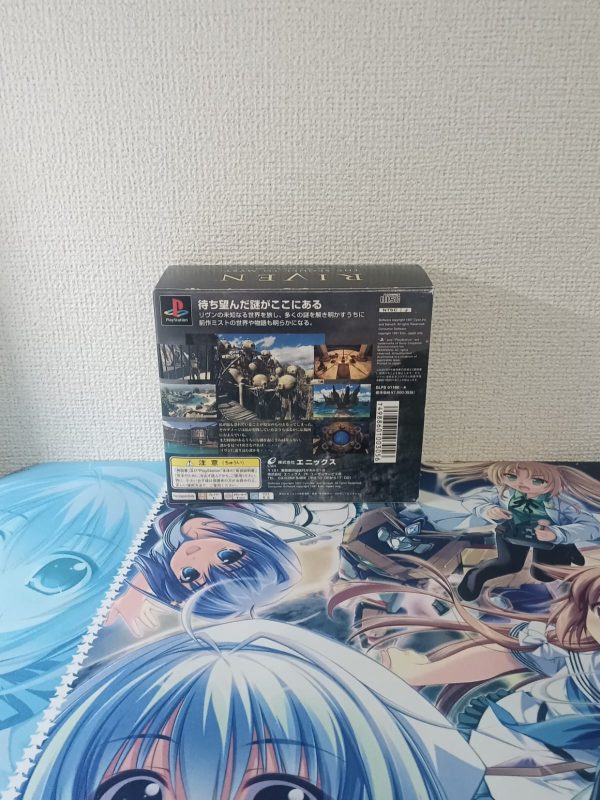 Riven The Sequel to Myst