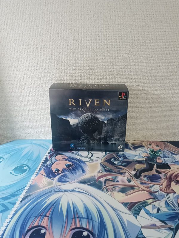 Riven The Sequel to Myst