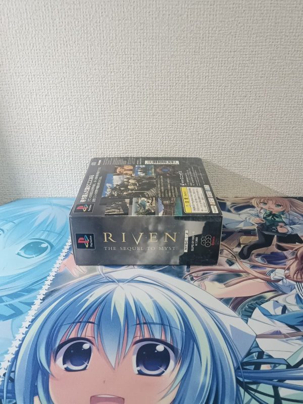 Riven The Sequel to Myst