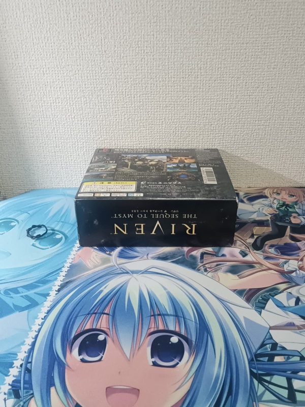 Riven The Sequel to Myst