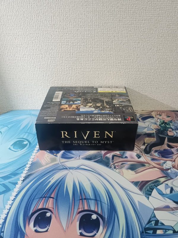 Riven The Sequel to Myst