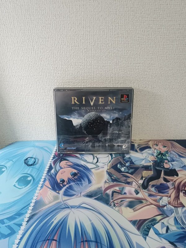 Riven The Sequel to Myst