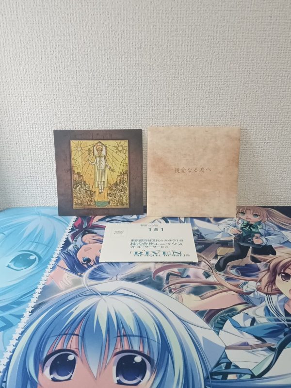 Riven The Sequel to Myst