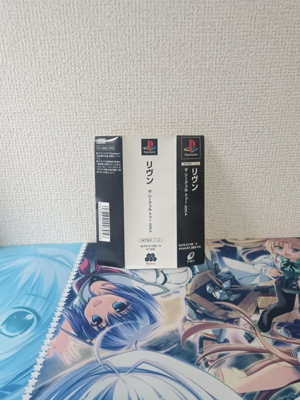 Riven The Sequel to Myst