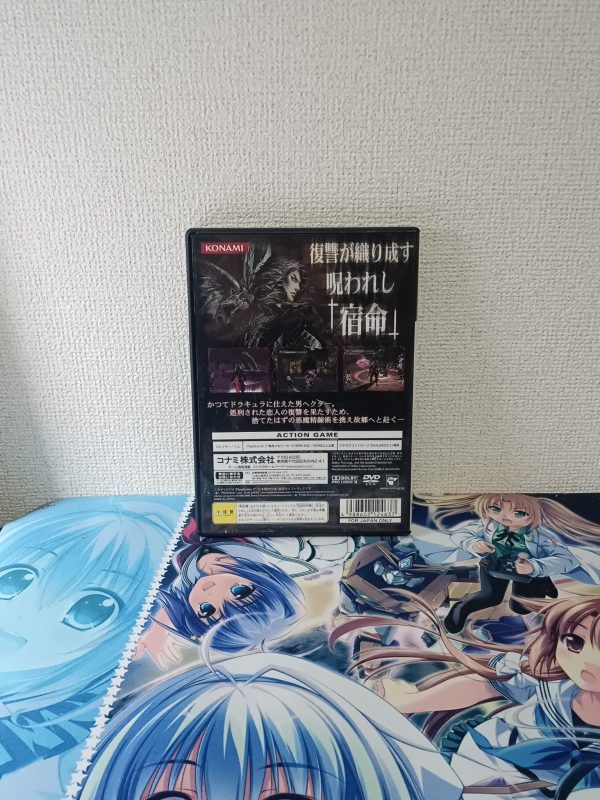 Akumajo Dracula Yami no Juin