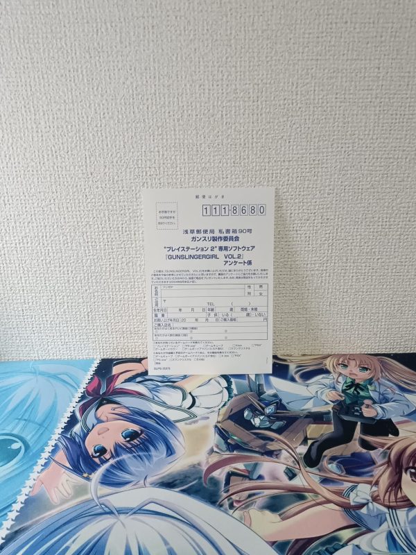 Gunslinger Girl Volume II