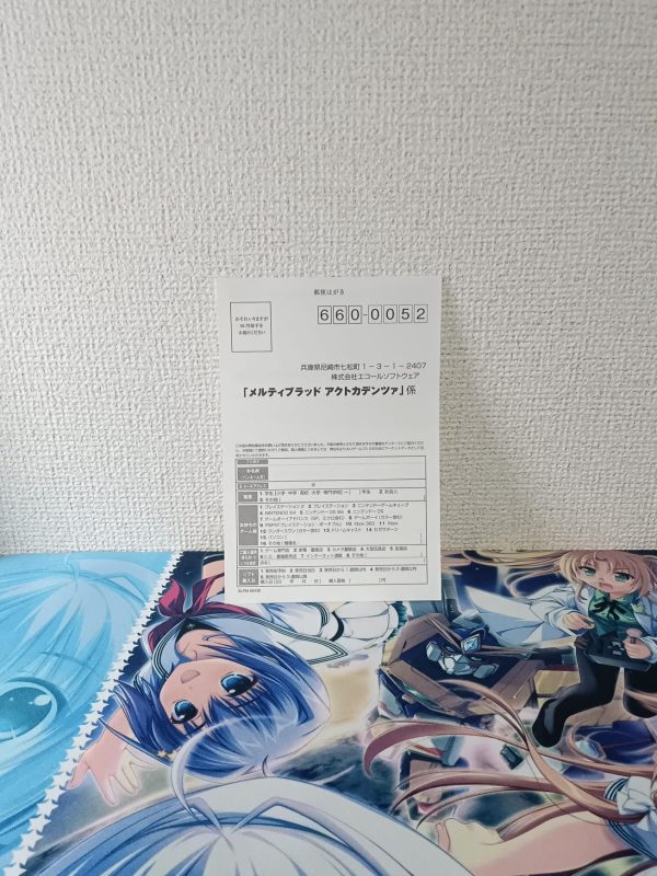 Melty Blood Act Cadenza