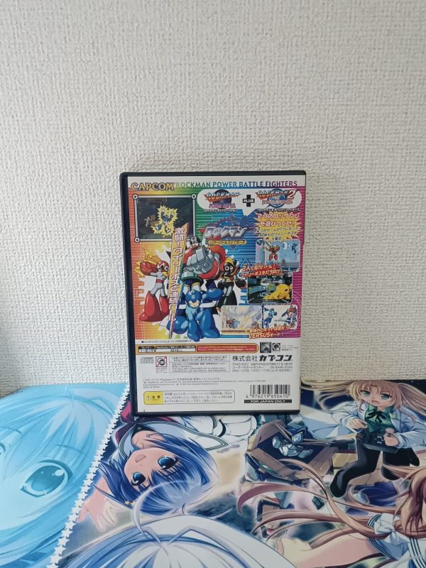 Rockman Power Battle Fighters