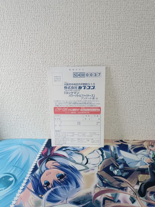 Rockman Power Battle Fighters