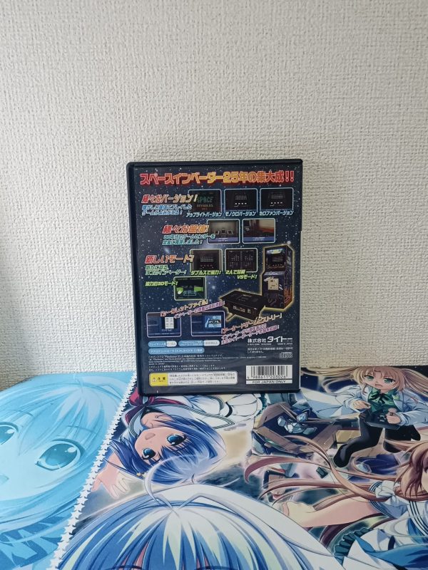 Space Invaders Anniversary