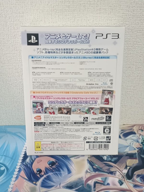 The Idolmaster Cinderella Girls Gravure For You! Vol.2