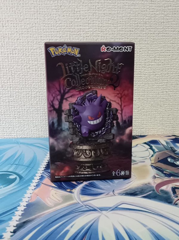 Little Night Collection 2