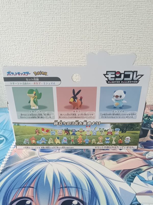 MonColle Unova Región Pokémon