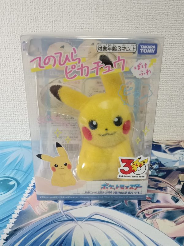 Pikachu Pokefuwa
