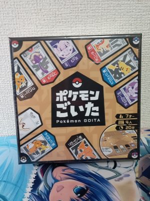 Pokémon Goita