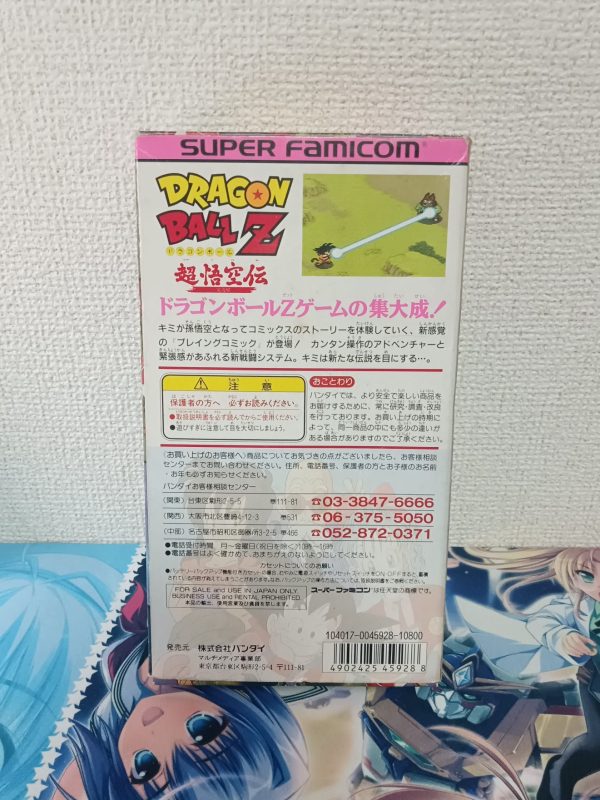 Dragon Ball Z Super Gokuden Totsugeki-Hen