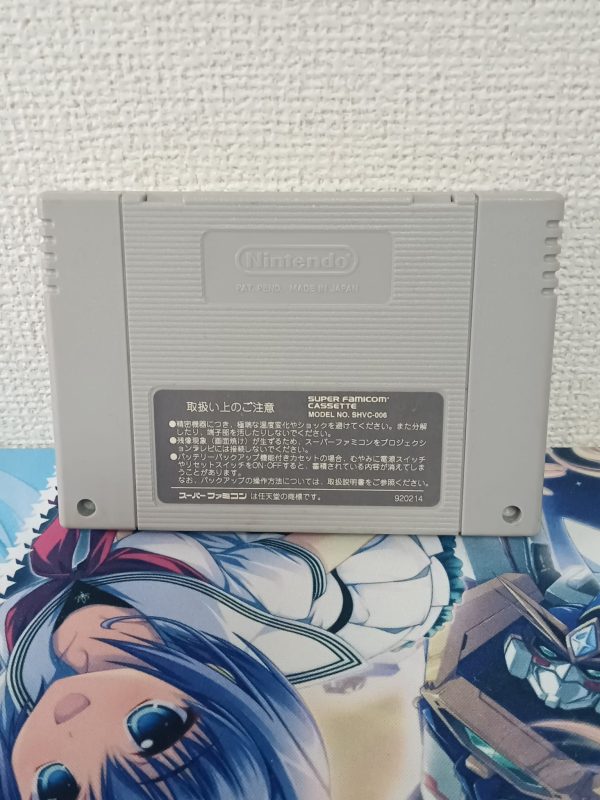 Dragon Ball Z Super Gokuden Totsugeki-Hen