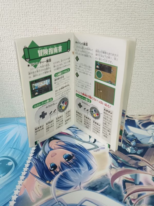 Dragon Ball Z Super Gokuden Totsugeki-Hen