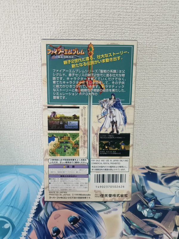 Fire Emblem Seisen no Keifu