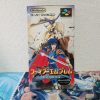 Fire Emblem Seisen no Keifu