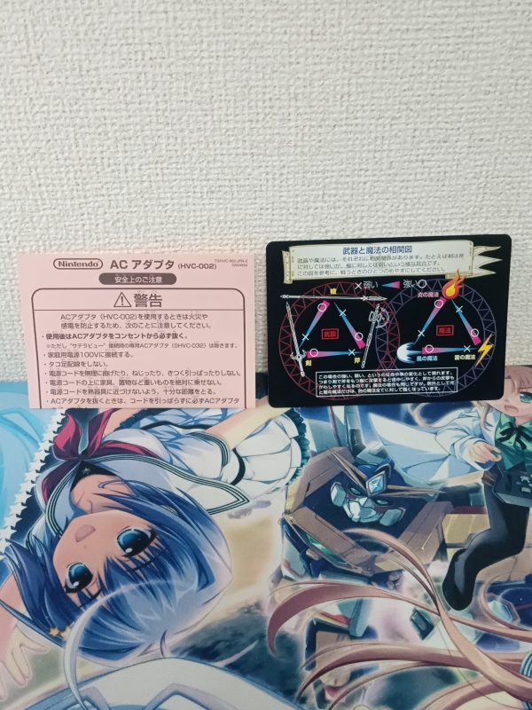 Fire Emblem Seisen no Keifu