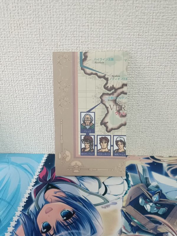 Fire Emblem Seisen no Keifu