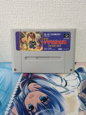 Gegege no Kitaro Fukkatsu (Cartucho)